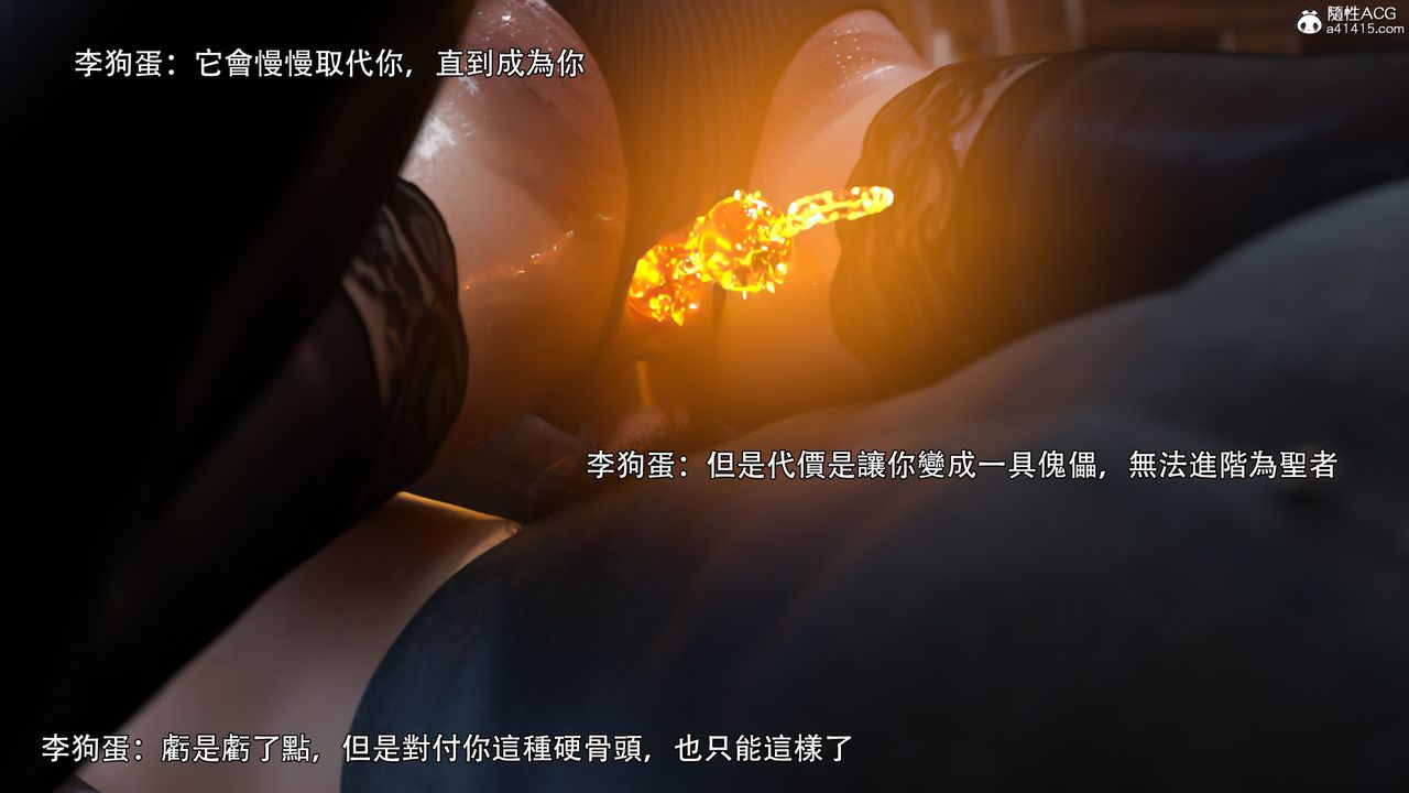 [3D]逆转HD+IFIF-白金篇3