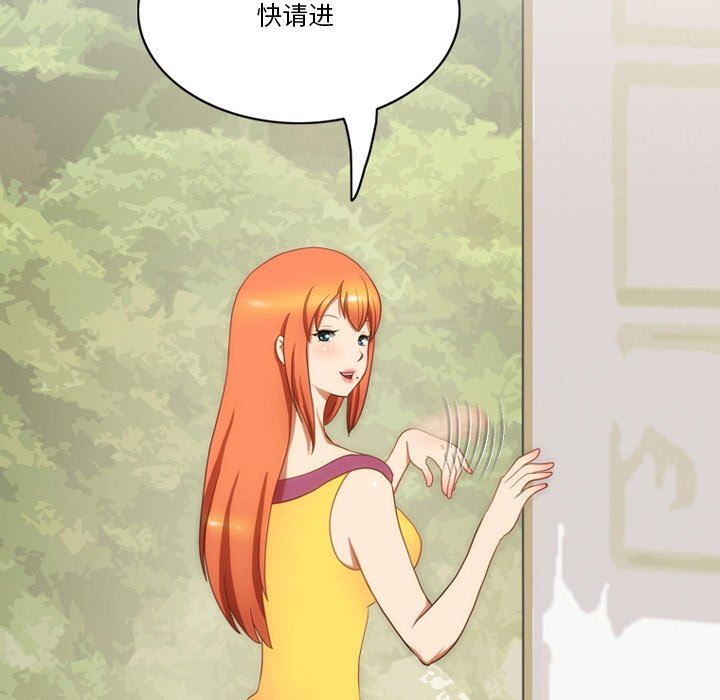 情事物語Friend第52話