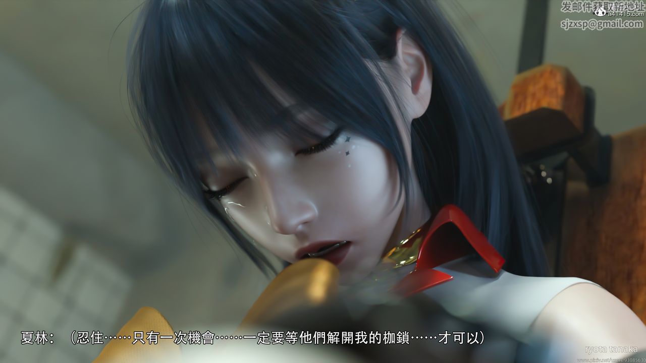 [3D]逆轉HD+IF第31話