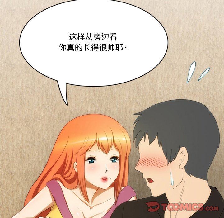 情事物语Friend第52话