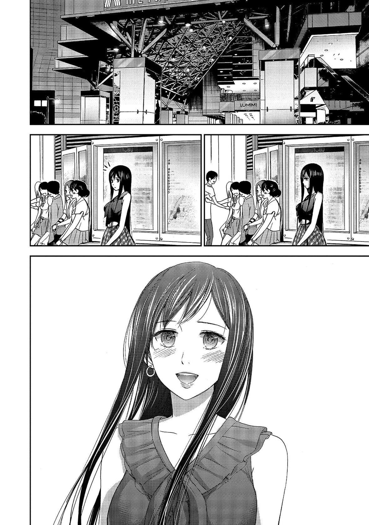 过ち、はじめまして。｜无法抗拒的诱惑[色白好]过ち、はじめまして。1｜无法抗拒的诱惑1[中国翻訳][DL版]