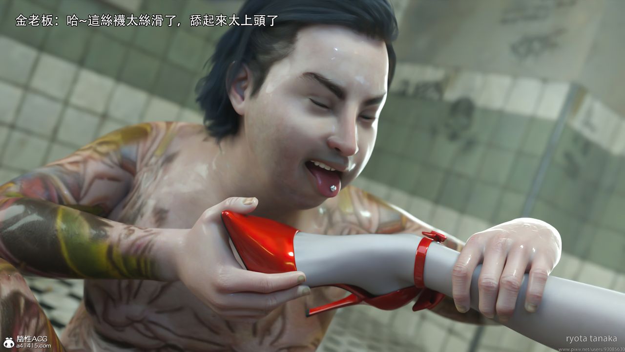 [3D]逆转HD+IF第31话