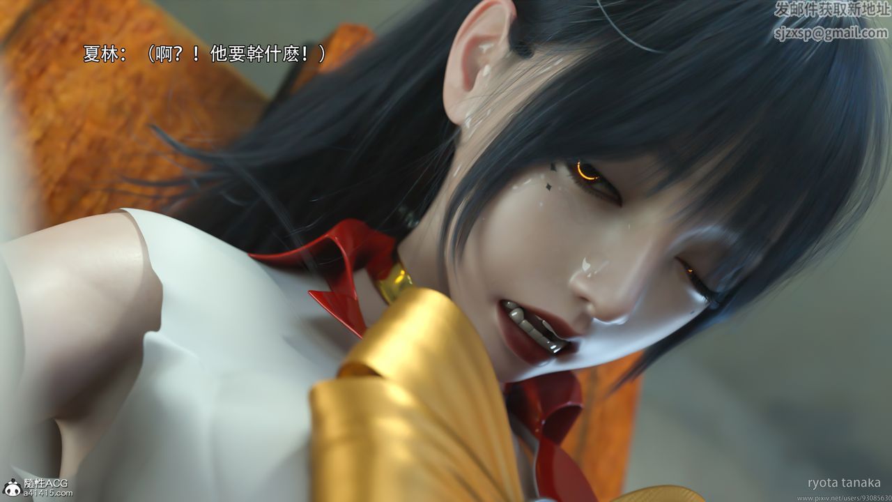 [3D]逆转HD+IF第31话