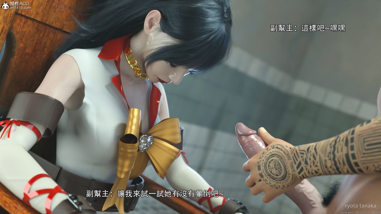 [3D]逆轉HD+IF第31話