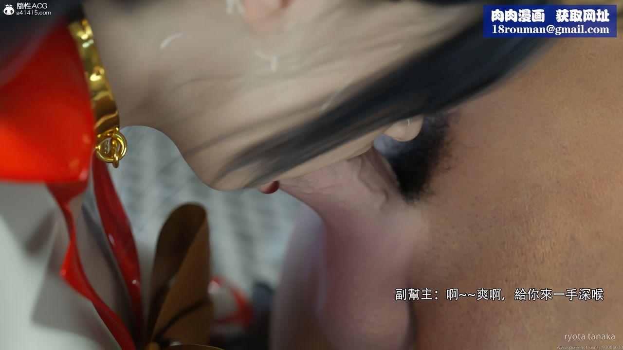 [3D]逆转HD+IF第31话