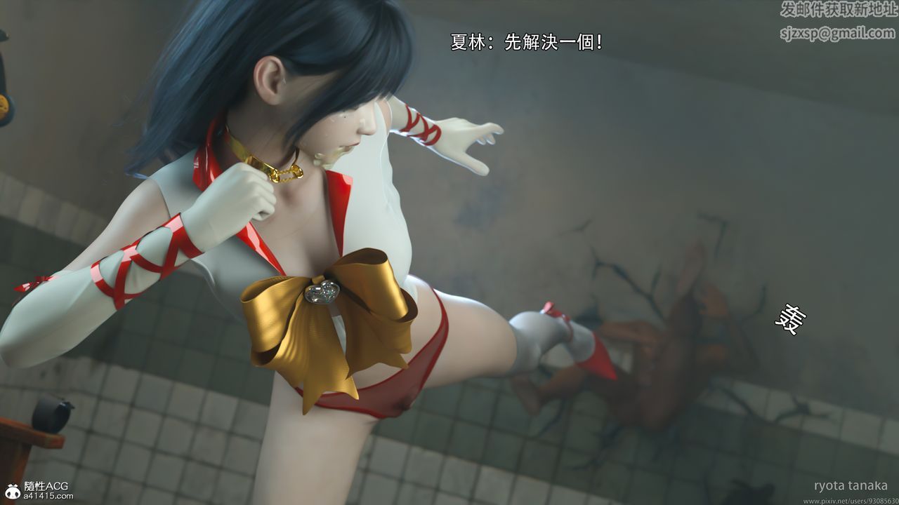 [3D]逆轉HD+IF第31話