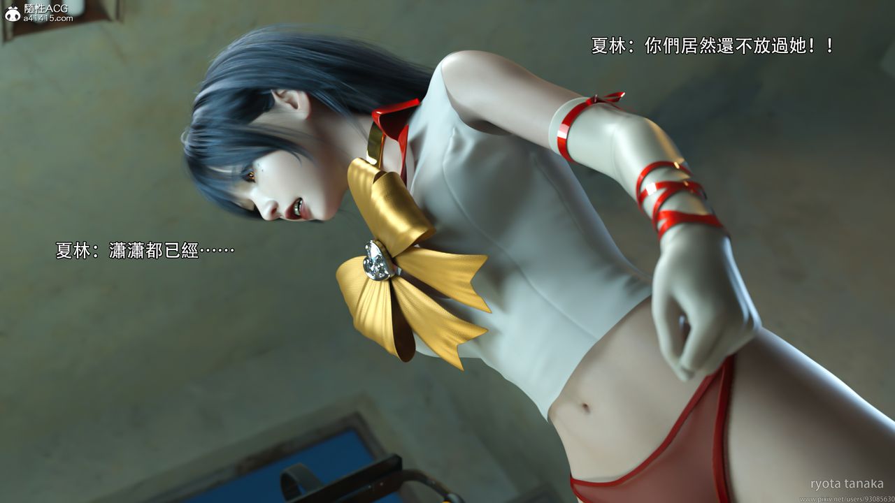 [3D]逆转HD+IF第31话