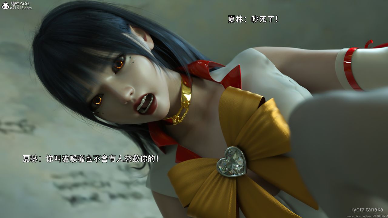 [3D]逆转HD+IF第31话