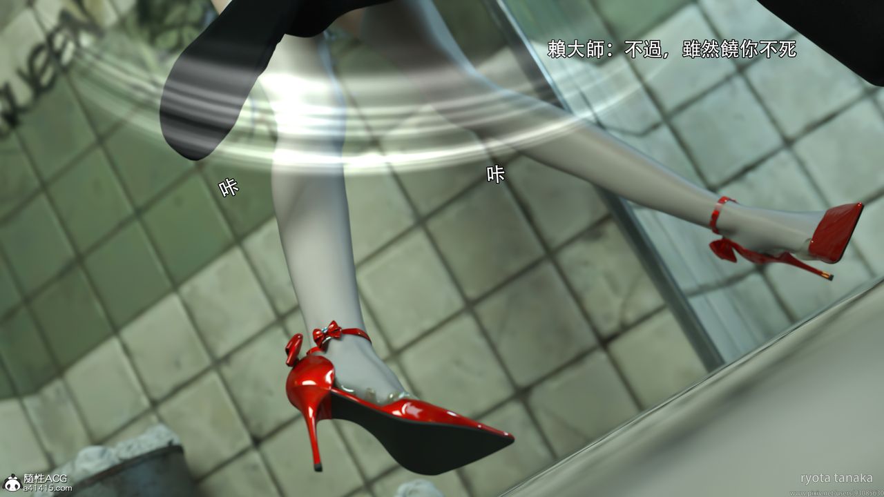 [3D]逆轉HD+IF第31話