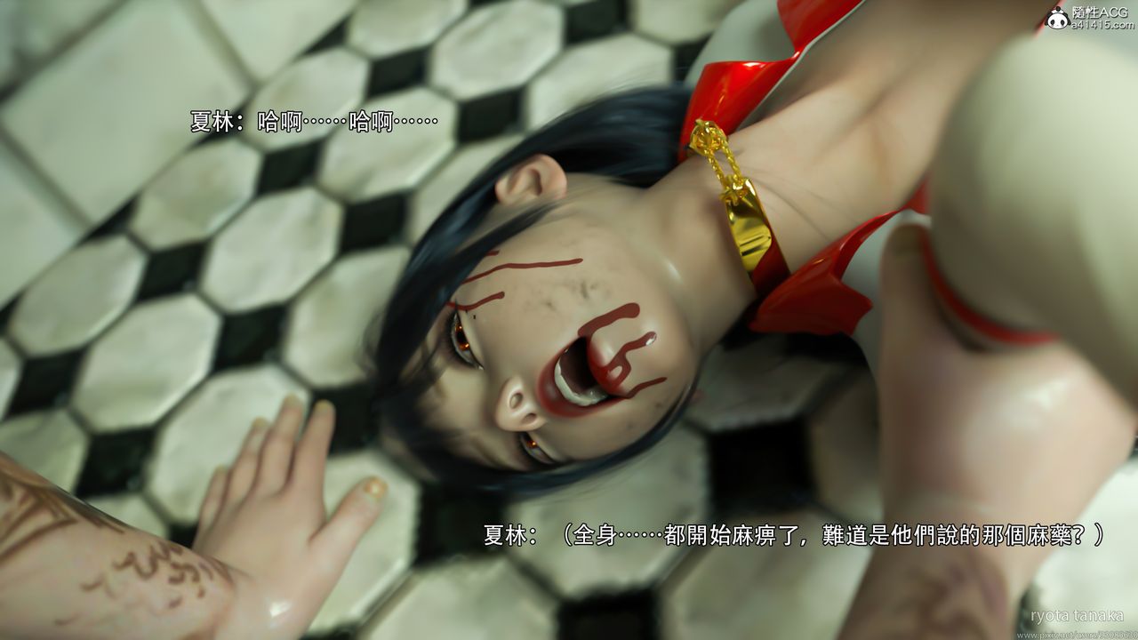 [3D]逆转HD+IF第31话