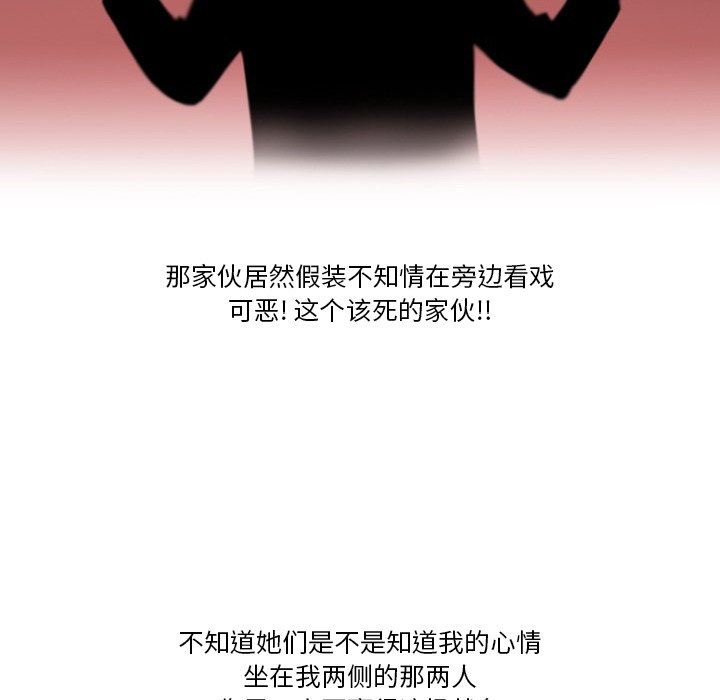 情事物语Friend第53话