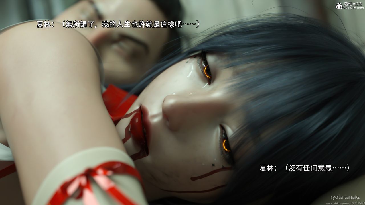 [3D]逆转HD+IF第31话