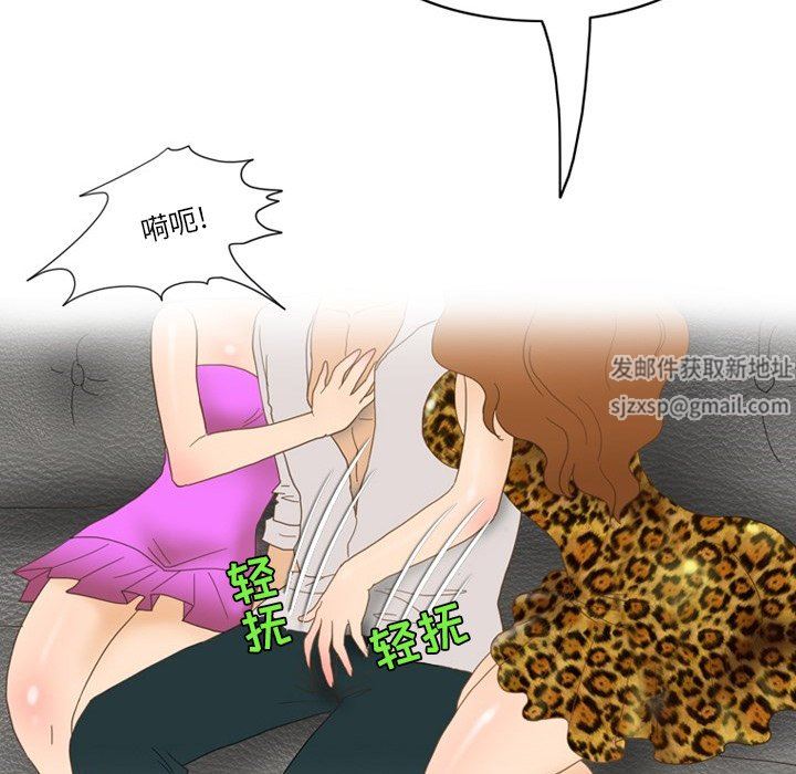 情事物语Friend第53话