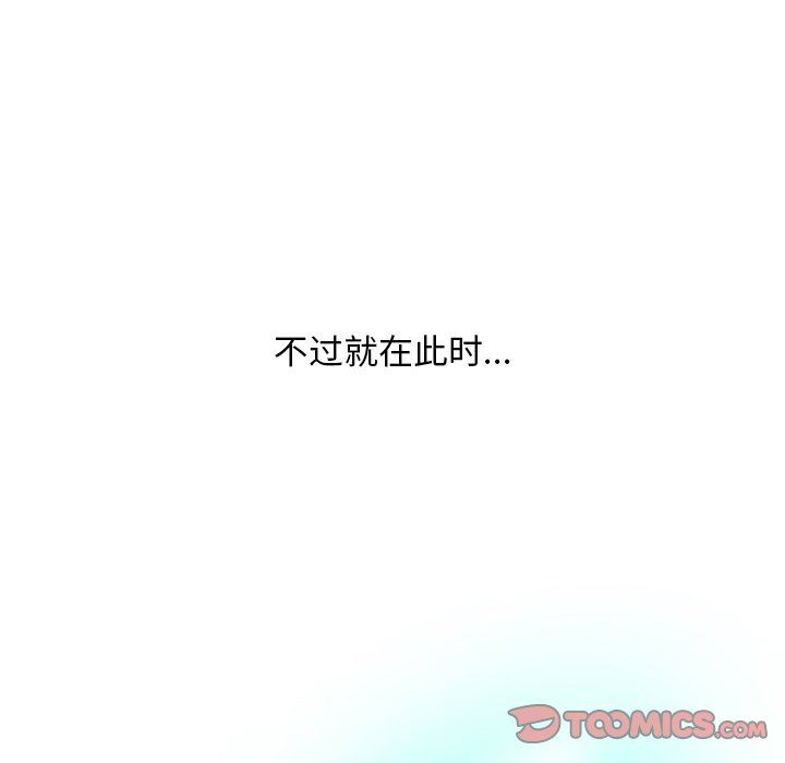 情事物语Friend第53话