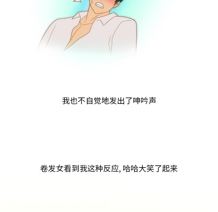 情事物语Friend第54话