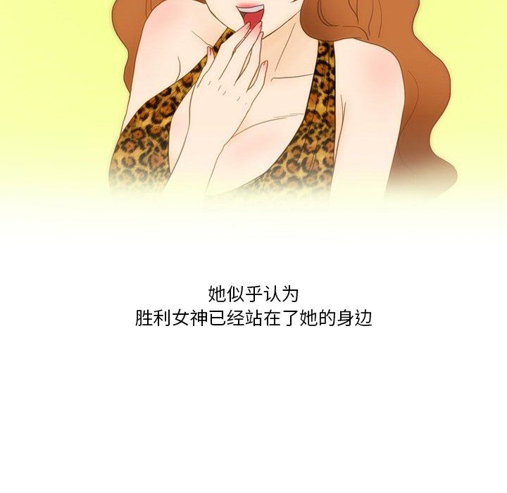 情事物语Friend第54话