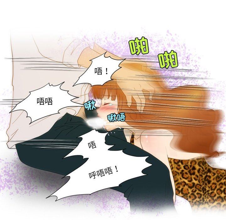 情事物語Friend第54話