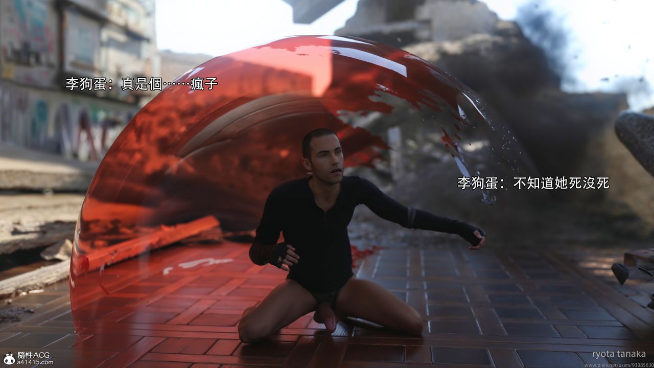 [3D]逆转HD+IFIF-白金篇4