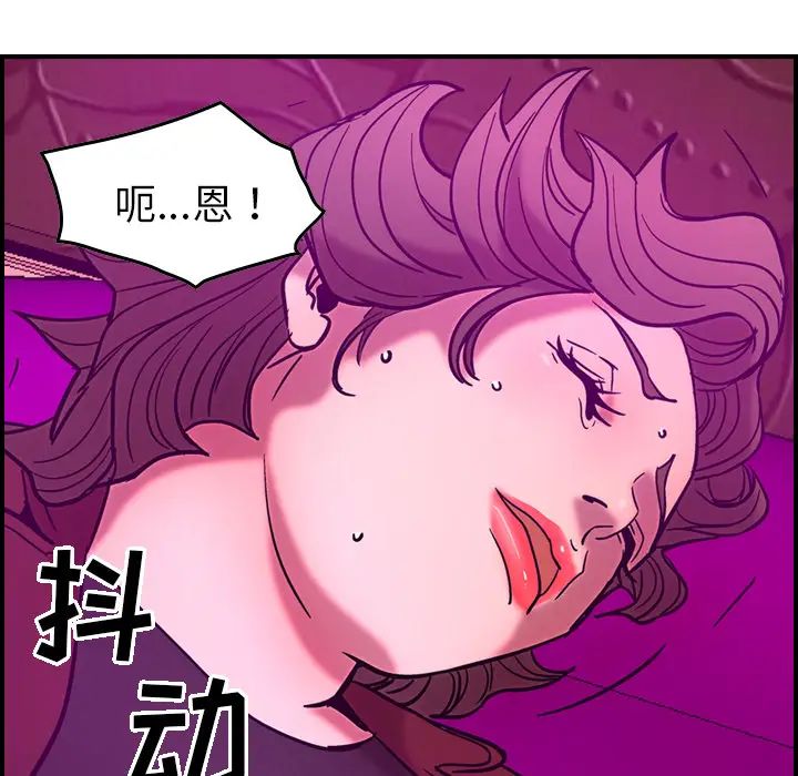 经纪人第18话