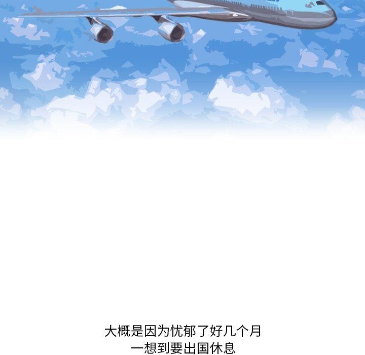 情事物语Friend第54话