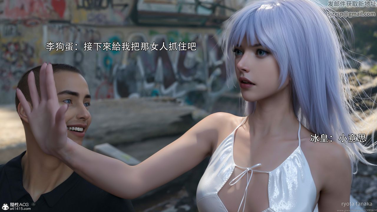 [3D]逆转HD+IFIF-白金篇4