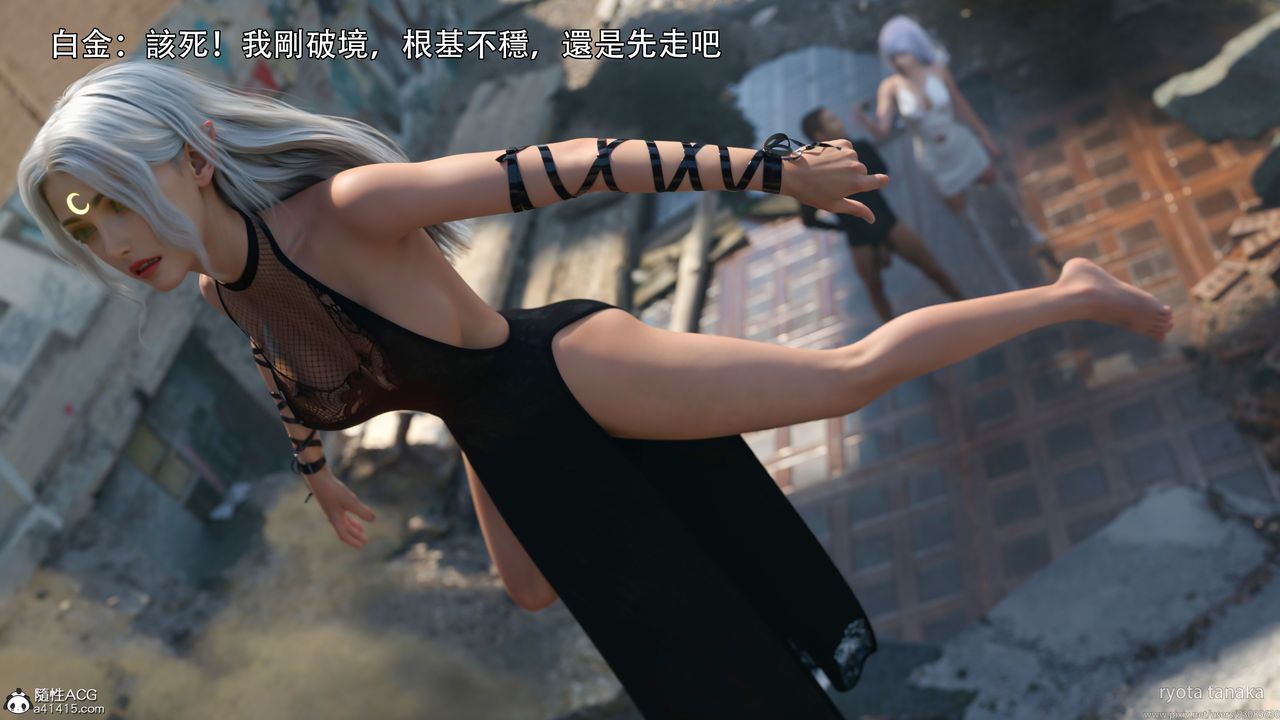 [3D]逆轉HD+IFIF-白金篇4