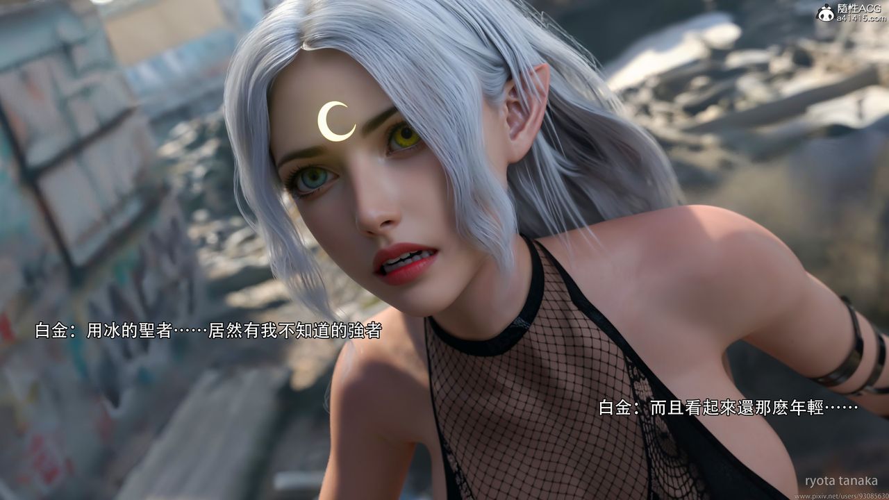 [3D]逆轉HD+IFIF-白金篇4