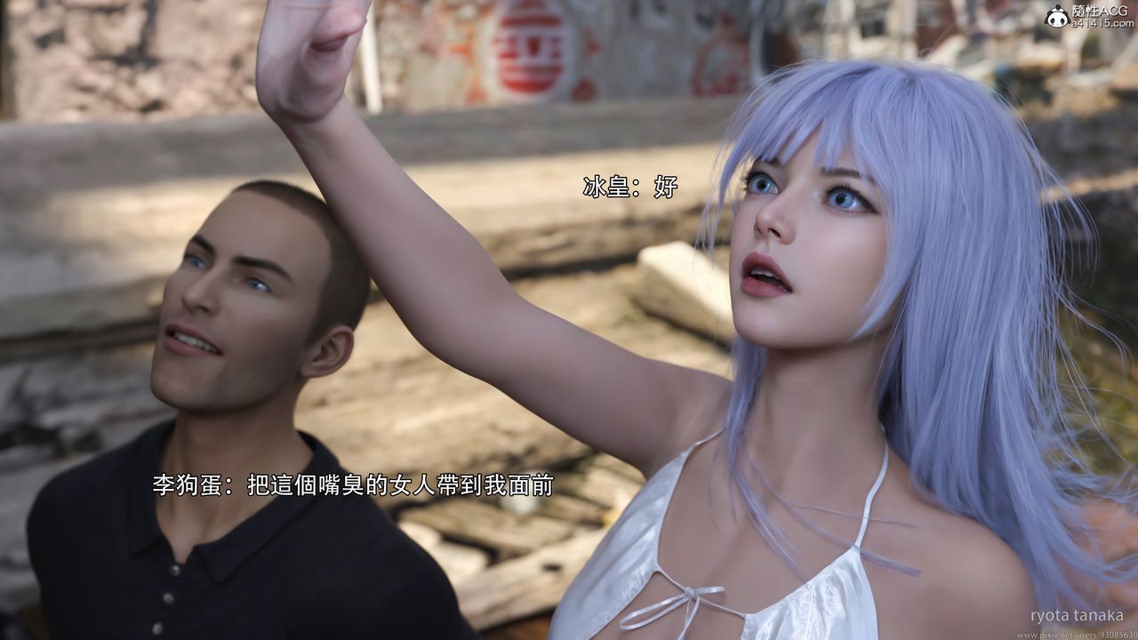 [3D]逆转HD+IFIF-白金篇4