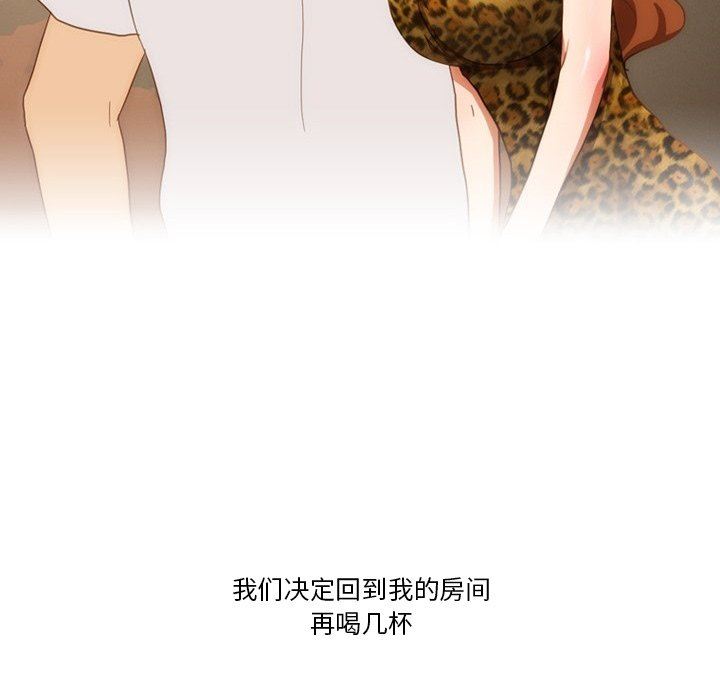 情事物语Friend第54话