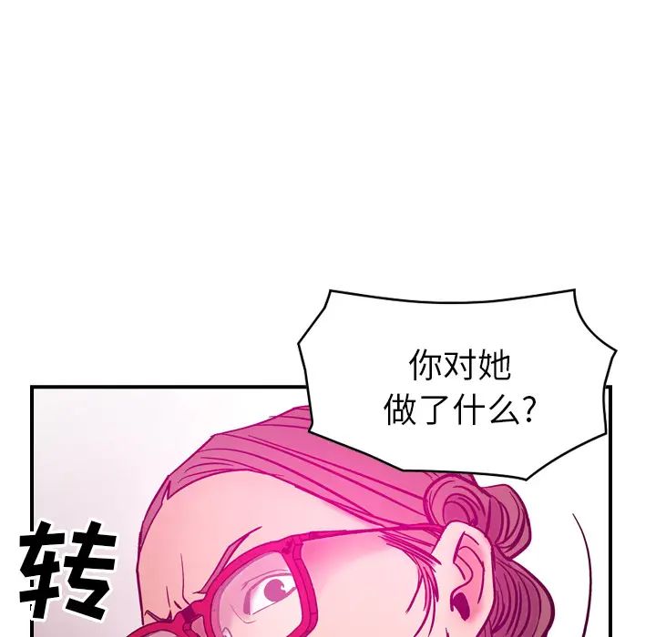 经纪人第18话
