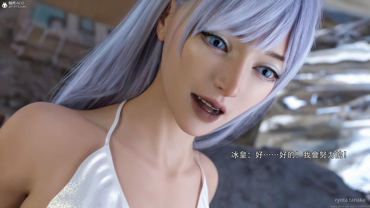 [3D]逆轉HD+IFIF-白金篇4