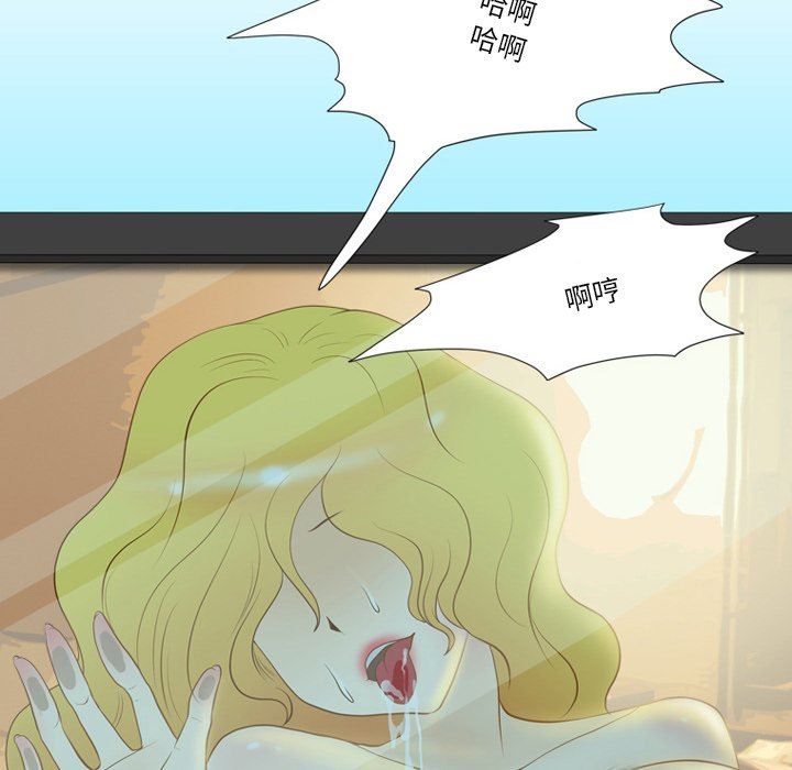 情事物語Friend第55話