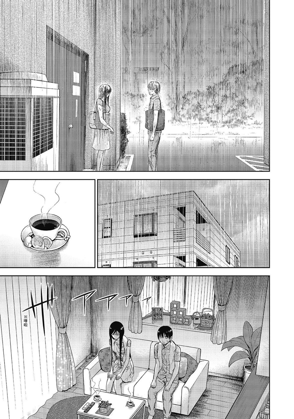 过ち、はじめまして。｜无法抗拒的诱惑[色白好]过ち、はじめまして。2完｜无法抗拒的诱惑２end[中国翻訳][DL版]