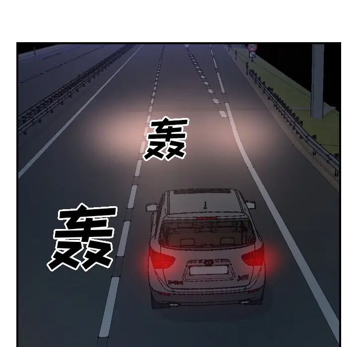 经纪人第18话