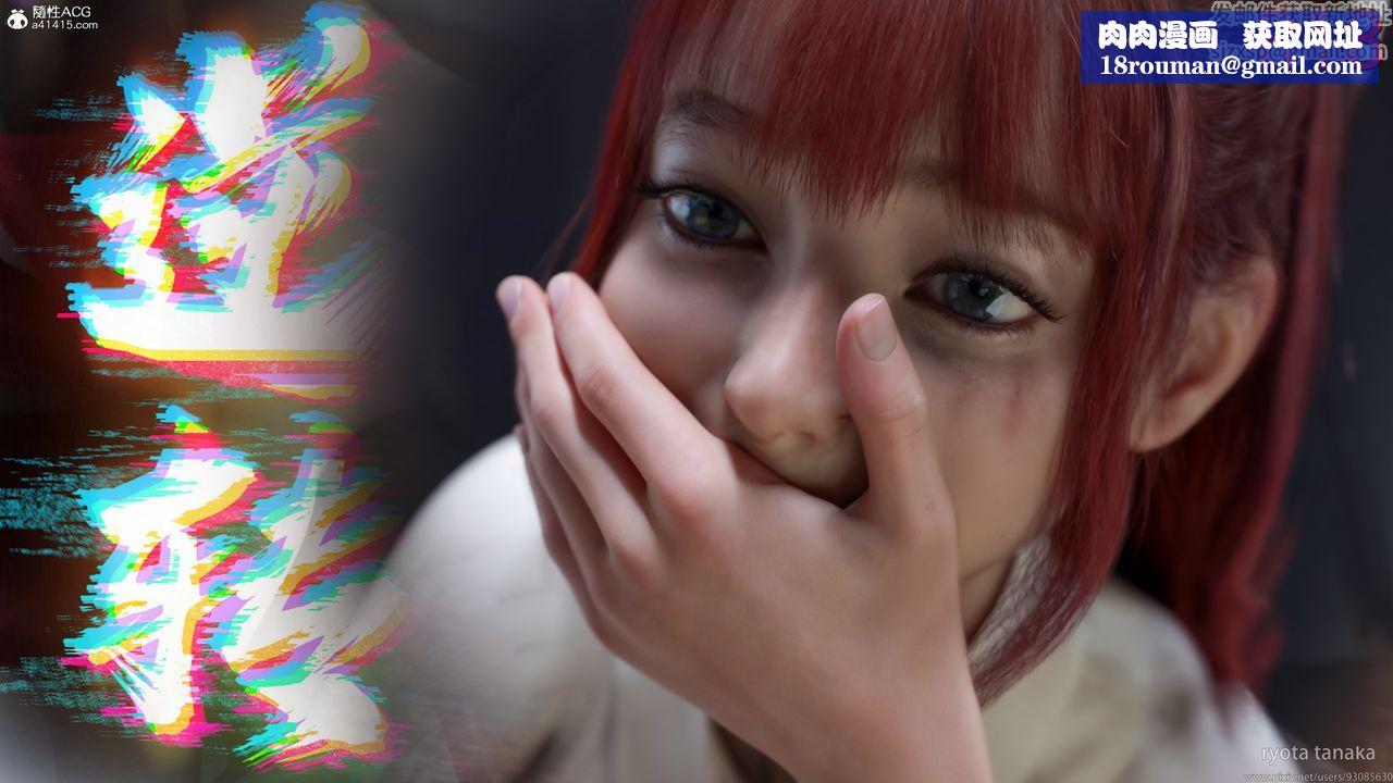 [3D]逆转HD+IF第32话