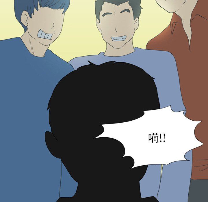 情事物语Friend第55话