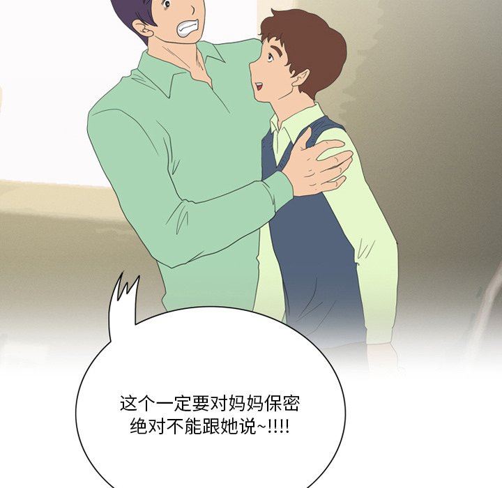 情事物语Friend第55话