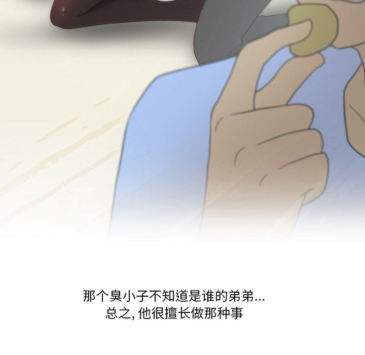 情事物语Friend第56话