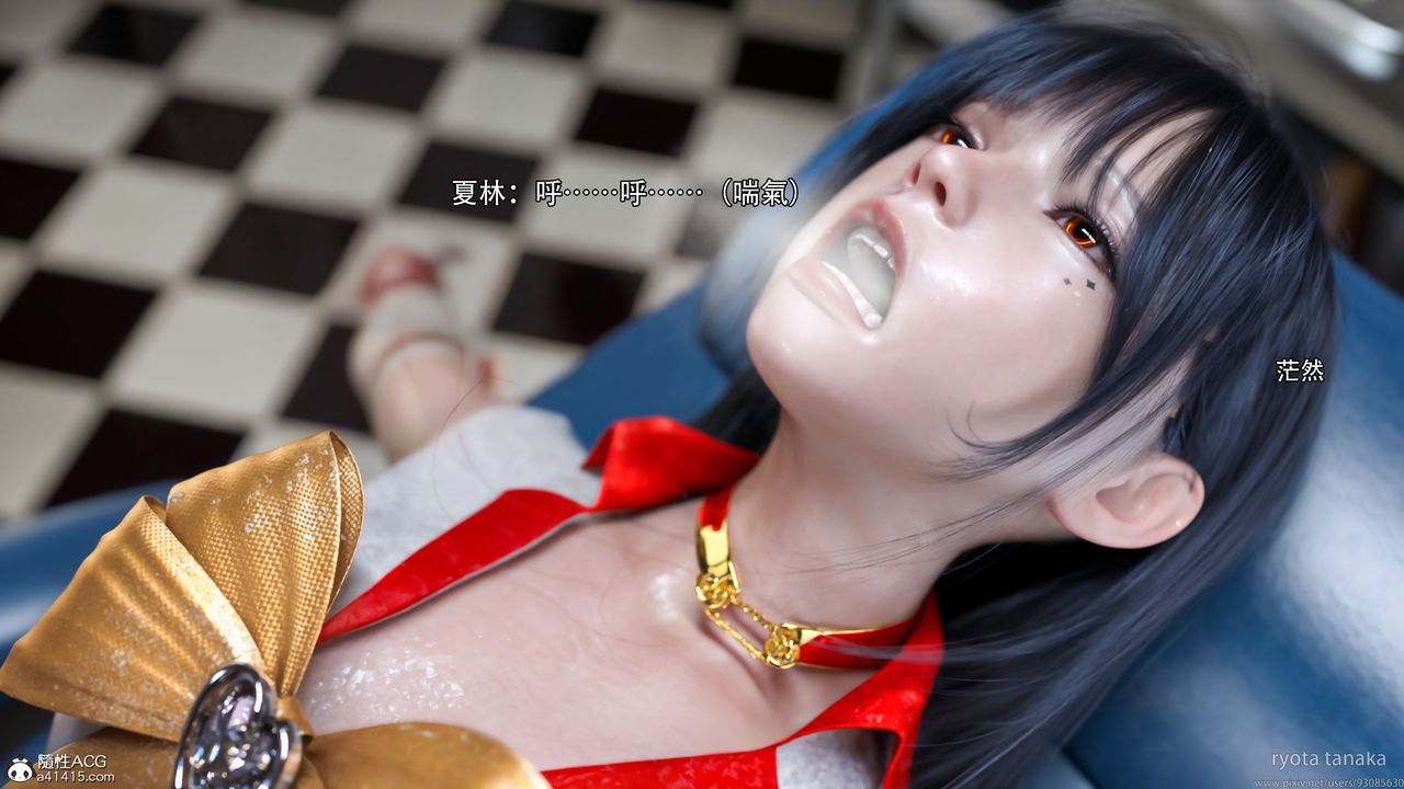 [3D]逆转HD+IF第32话