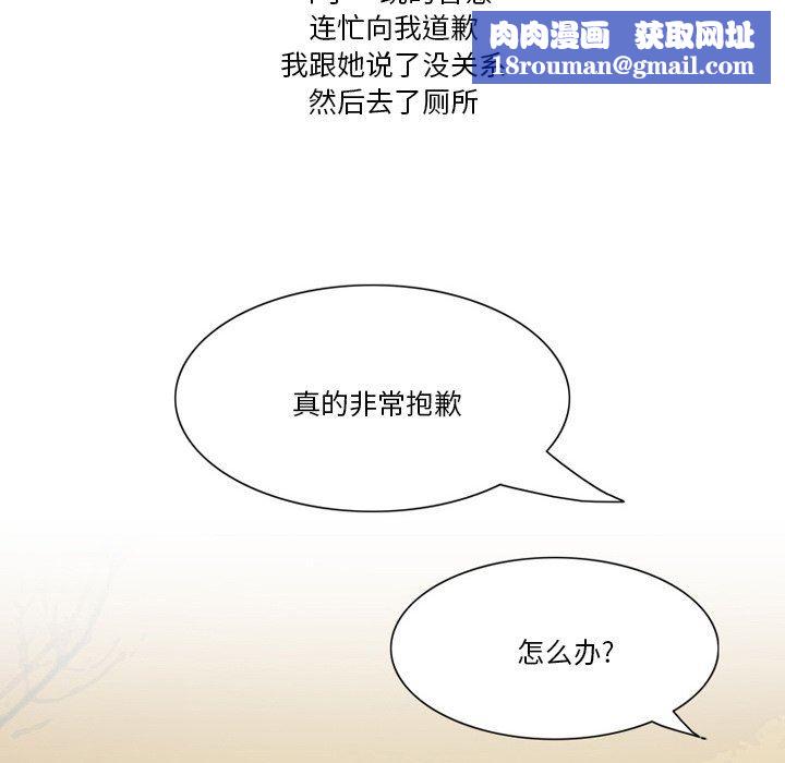 情事物语Friend第56话