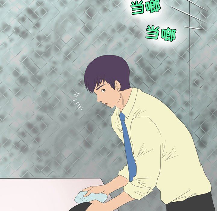 情事物語Friend第56話