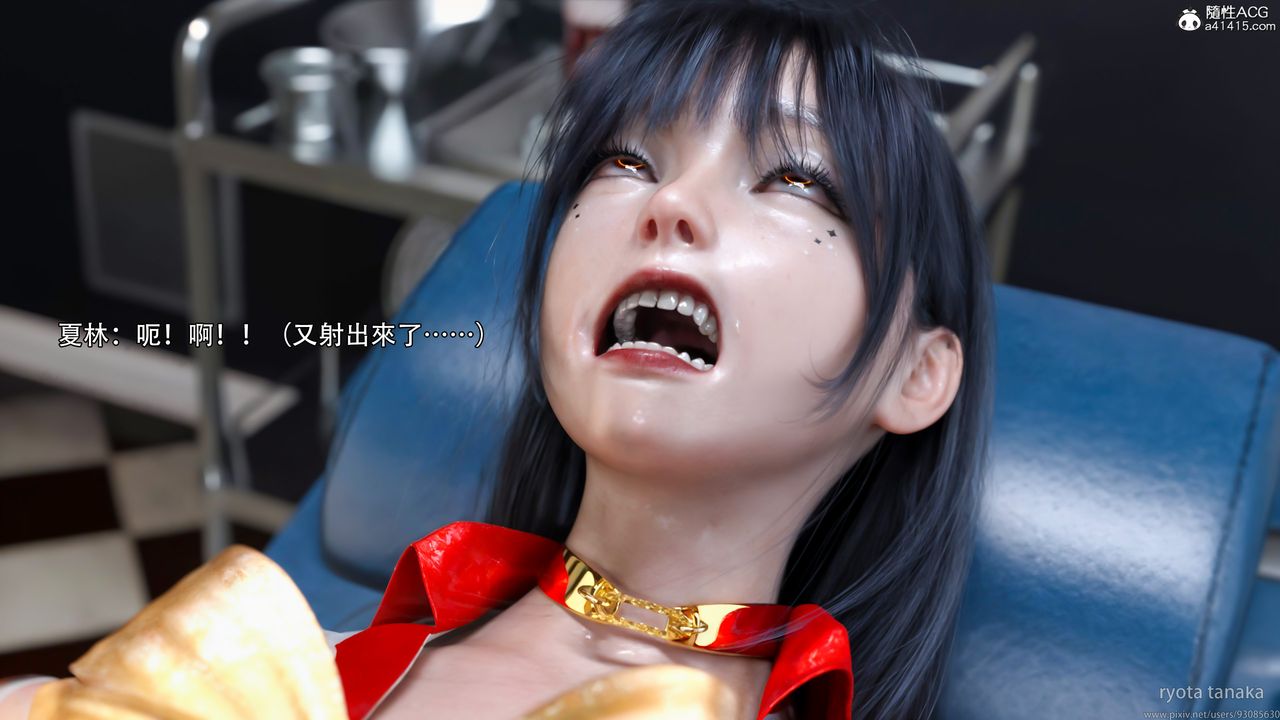 [3D]逆轉HD+IF第32話