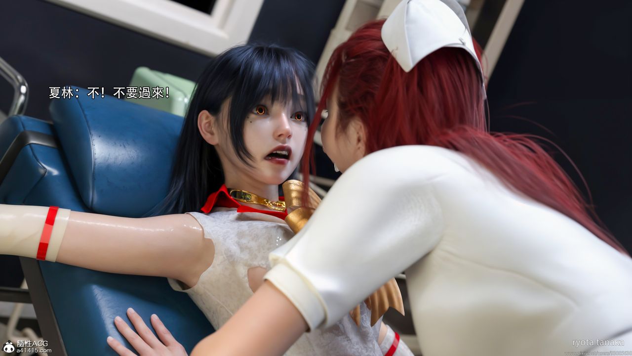 [3D]逆轉HD+IF第32話