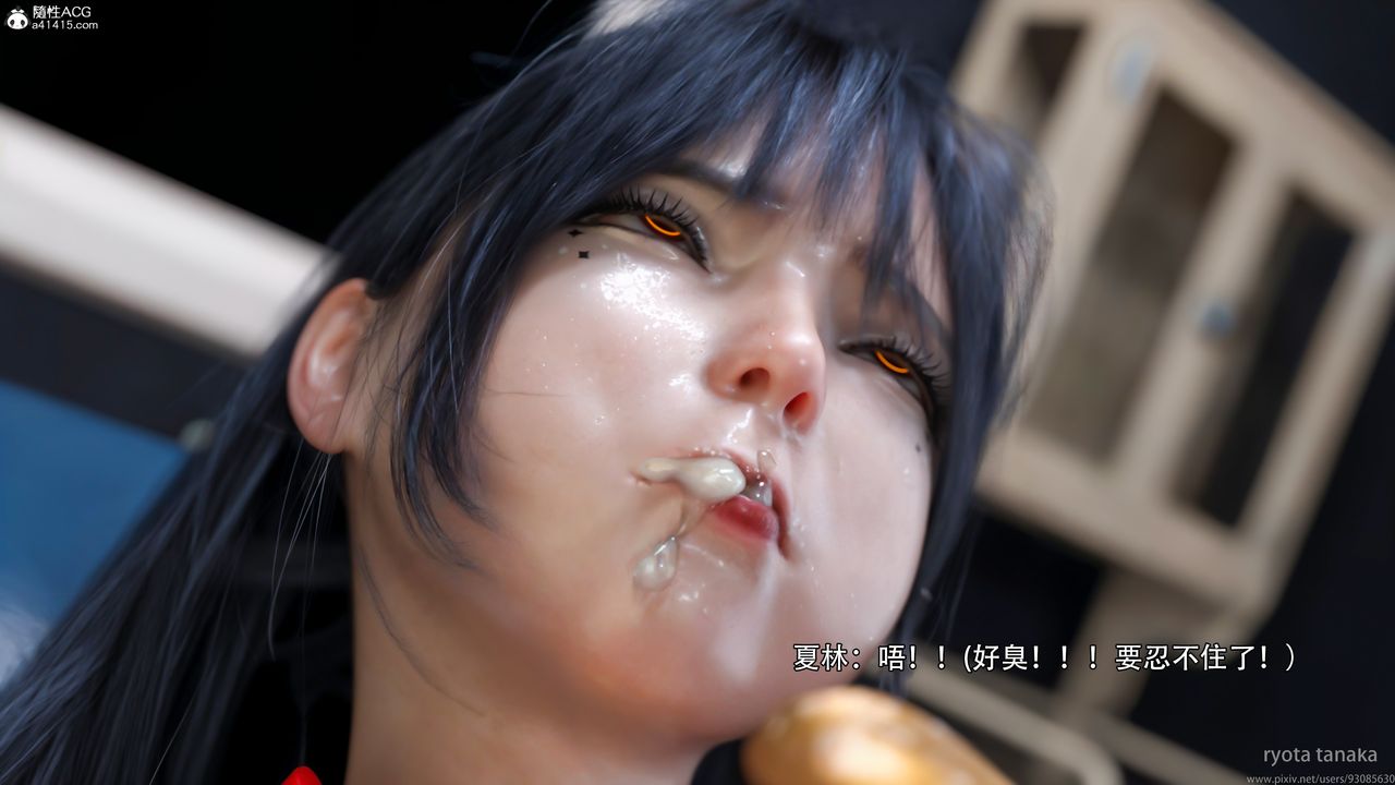 [3D]逆轉HD+IF第32話