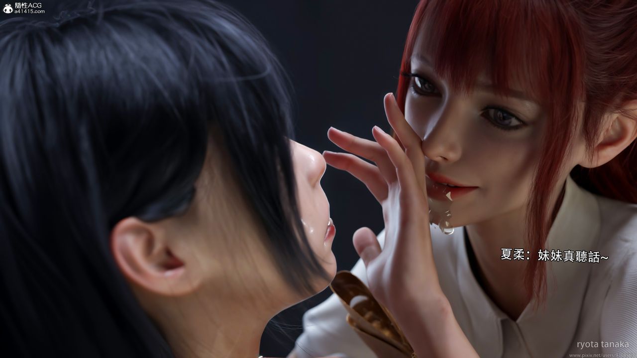 [3D]逆轉HD+IF第32話