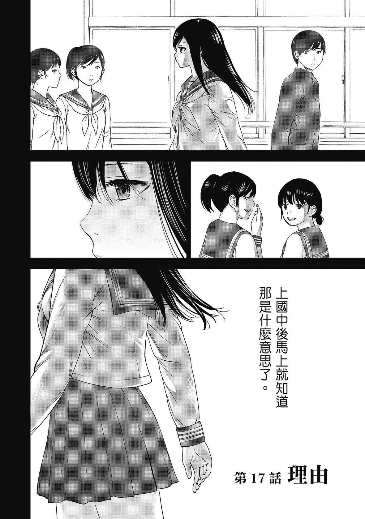 过ち、はじめまして。｜无法抗拒的诱惑[色白好]过ち、はじめまして。2完｜无法抗拒的诱惑２end[中国翻訳][DL版]