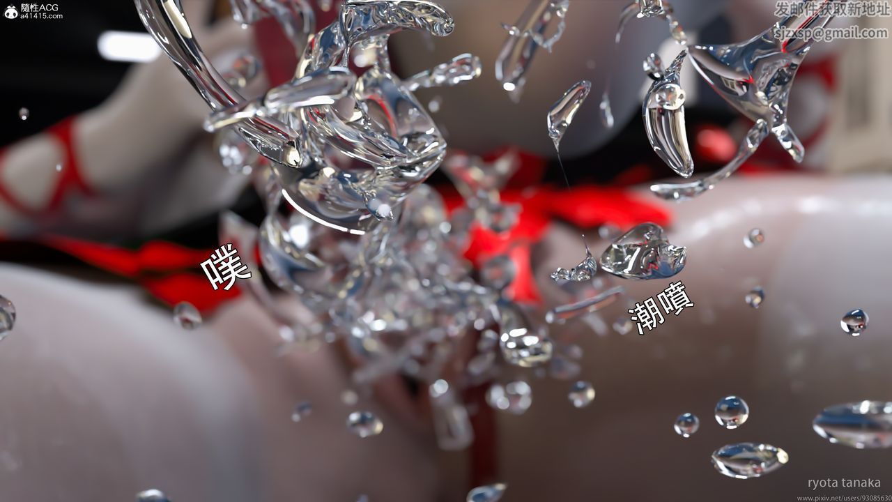 [3D]逆轉HD+IF第32話