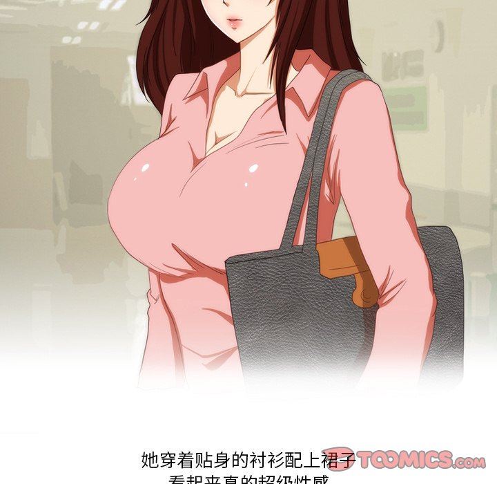 情事物語Friend第57話