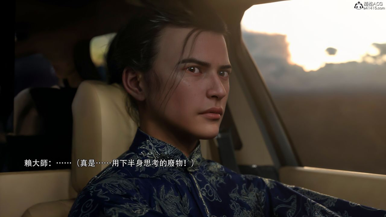 [3D]逆转HD+IF第33话