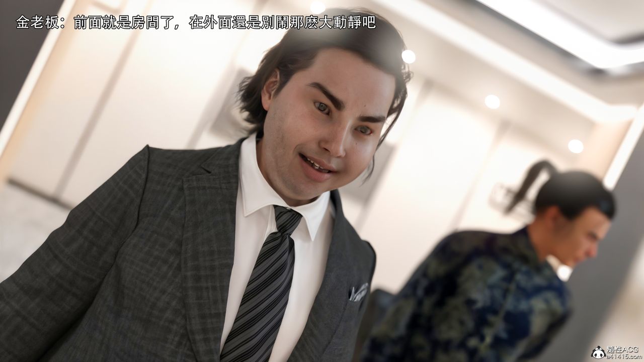 [3D]逆轉HD+IF第33話